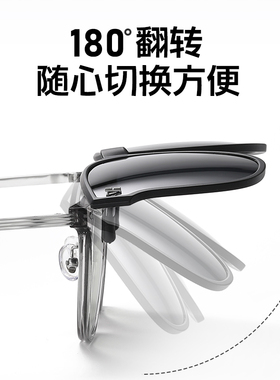 偏光近视墨镜夹片男女款防紫外线