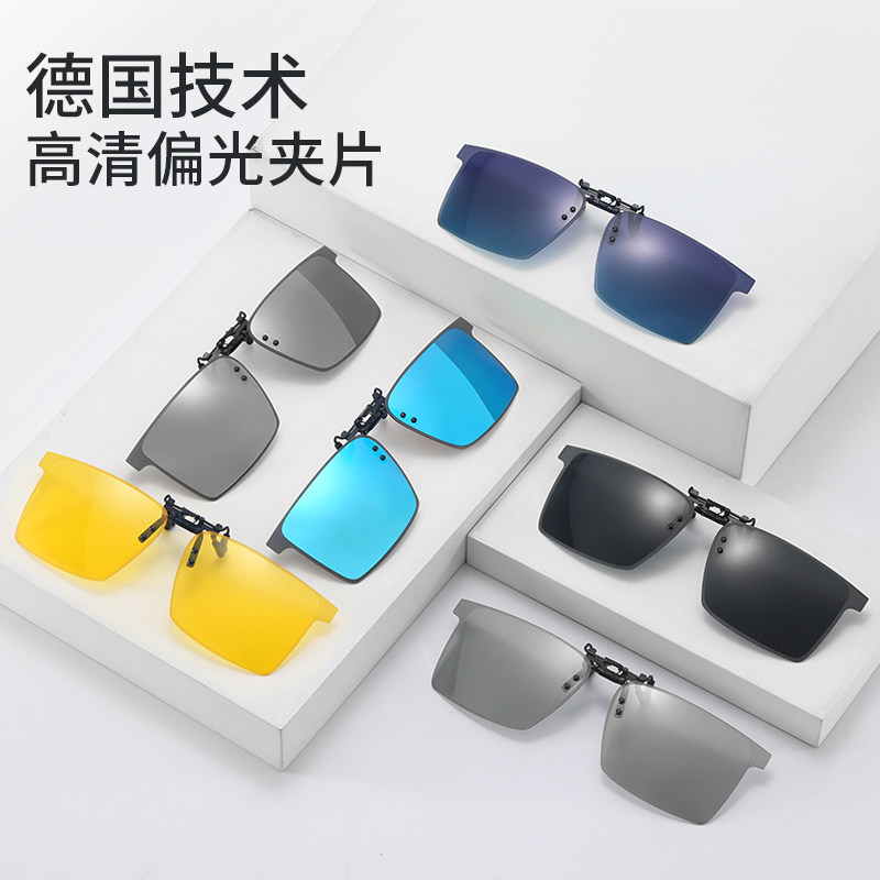 2022年新款墨镜男士开车驾驶近视潮 卡特罗太阳眼镜