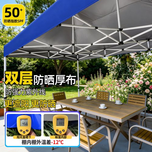 户外帐篷摆摊用遮阳棚伸缩折叠四脚雨棚四角太阳大伞防雨专用棚子 - 图1