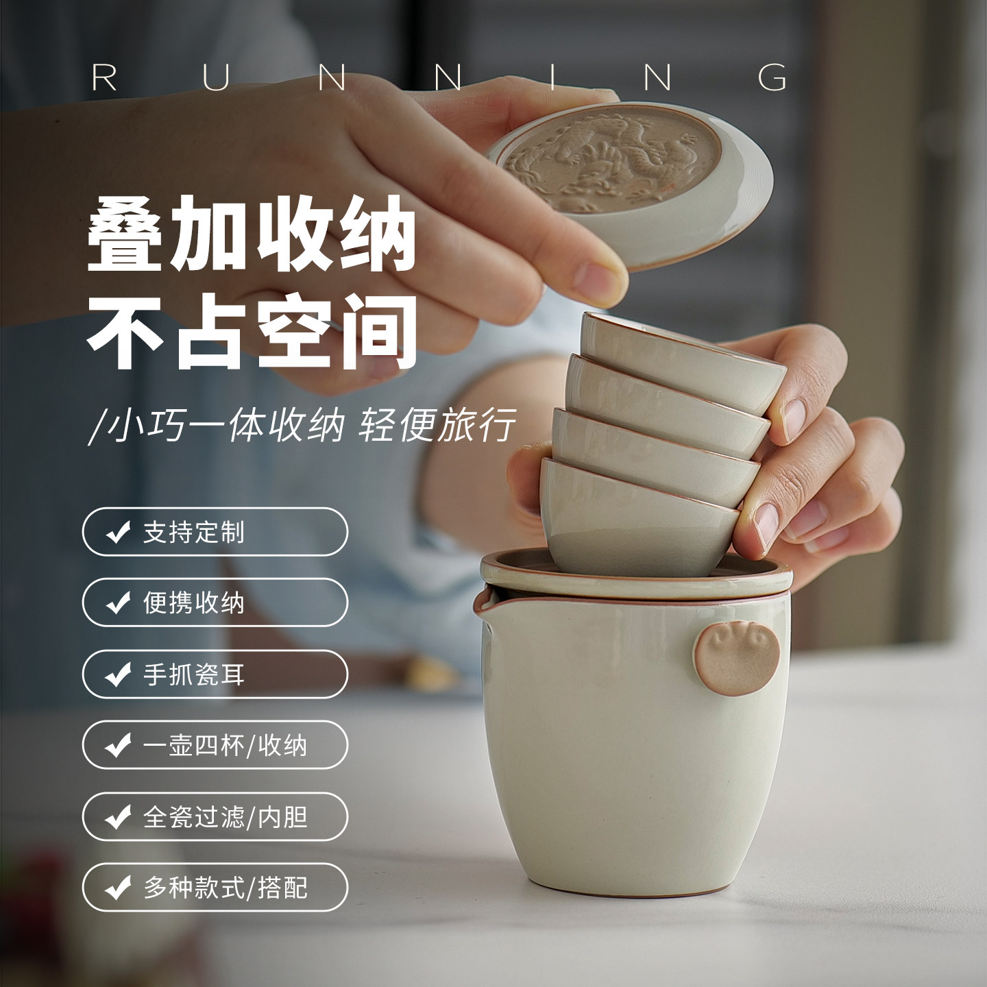 汝窑快客杯便携式 旅行茶具户外一壶两杯 陶瓷泡茶壶车载旅游茶具,淘宝优惠券,粉丝福利购,淘宝优惠卷