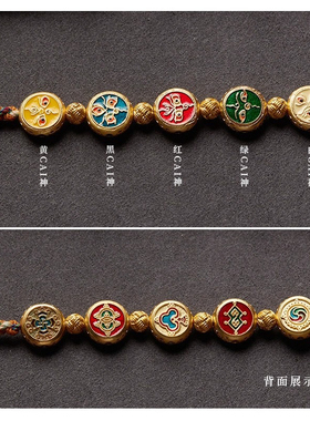 藏式民族风手工编织五路财神绳项链挂件吊坠配饰男女同款可调节