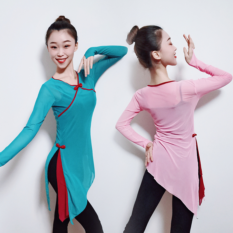 民族舞蹈古典舞练功服长款纱衣弹力网纱女上衣身韵舞蹈芭蕾舞形体 舞动精灵舞蹈用品 淘优券