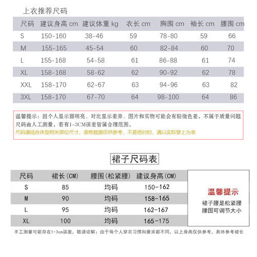 民族舞练功服上衣藏族舞演出服蒙古舞艺考女表演服广场舞比赛套装 - 图1