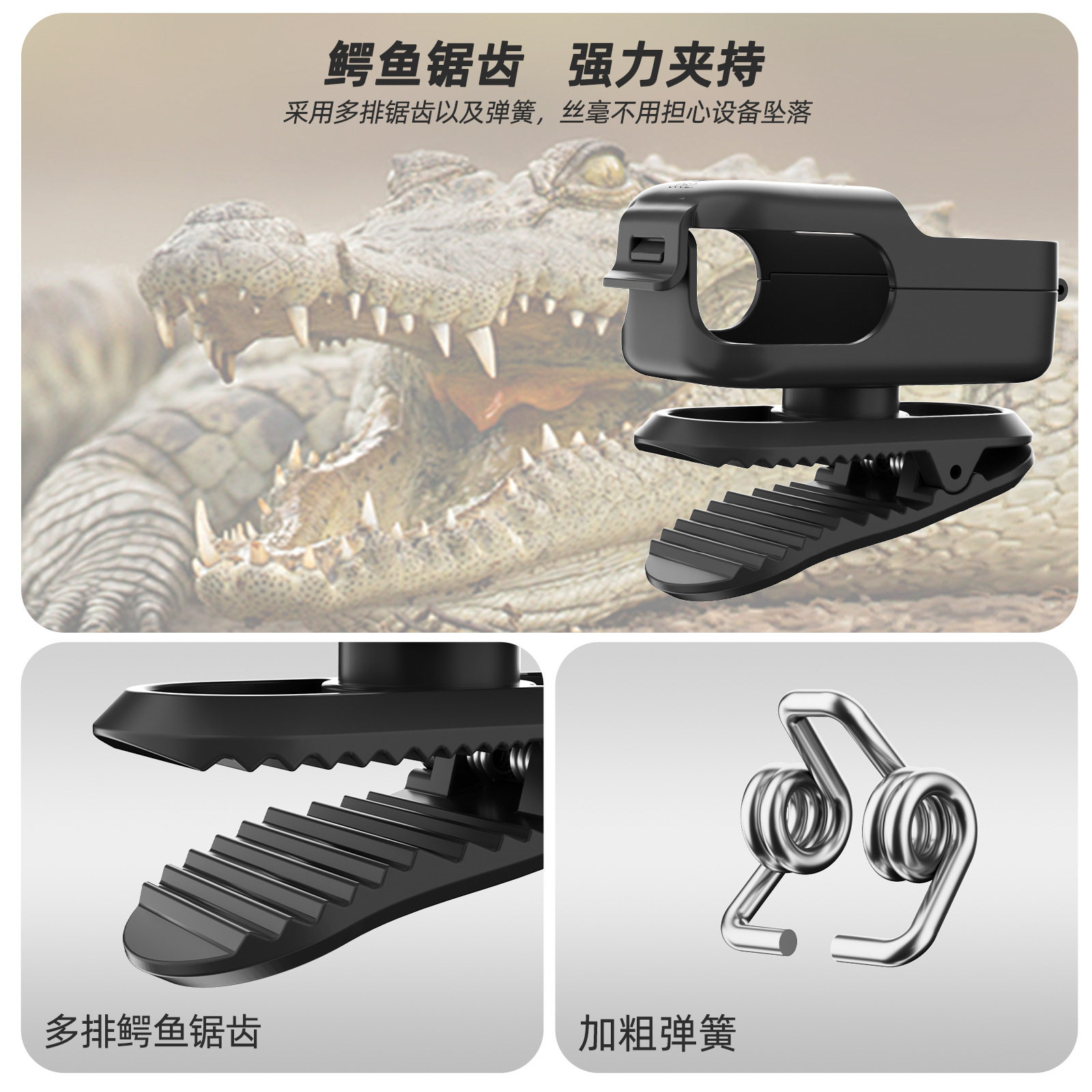 适用大疆灵眸Osmo Nano横竖拍背包夹大力鳄鱼夹360度旋转拍摄拇指相机衣领夹帽檐夹配件,淘宝优惠券,粉丝福利购,淘宝优惠卷
