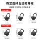 BBZY suitable for B7/B6 ear cap bracelet silicone earplugs