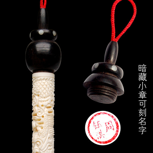 大福爱婴定做黑檀雕龙胎毛笔制作胎发笔新生婴儿宝宝头发毛笔定制 - 图0