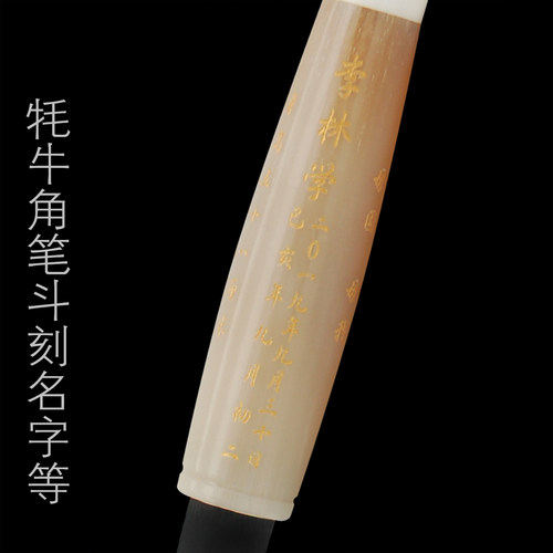 大福爱婴 牛角驼骨雕龙凤状元 胎毛做毛笔定做胎发笔婴儿纪念品兔 - 图2