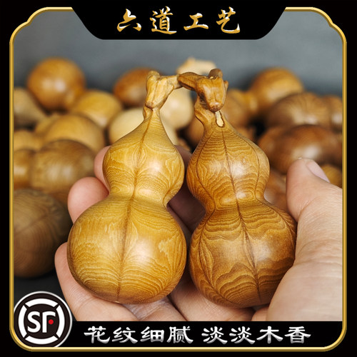天然金五台老料九道木六道木手串原木精品手把件葫芦六道工艺 - 图1