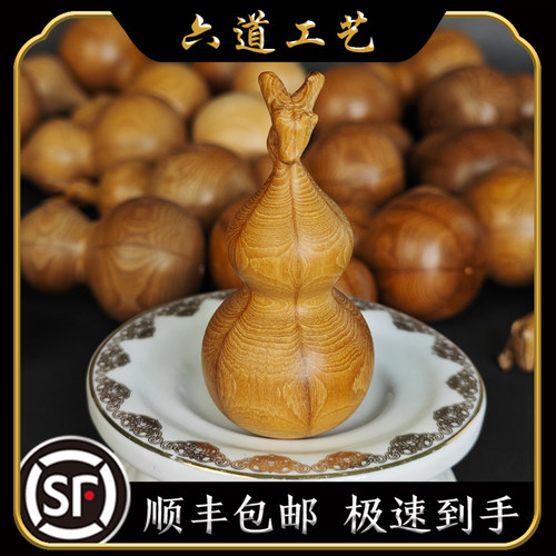 天然金五台老料九道木六道木手串原木精品手把件葫芦六道工艺 - 图0
