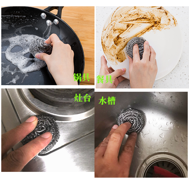 清洁球不生锈清洁厨房刷锅洗碗清洁用品不生锈不掉渣刷碗球 - 图1