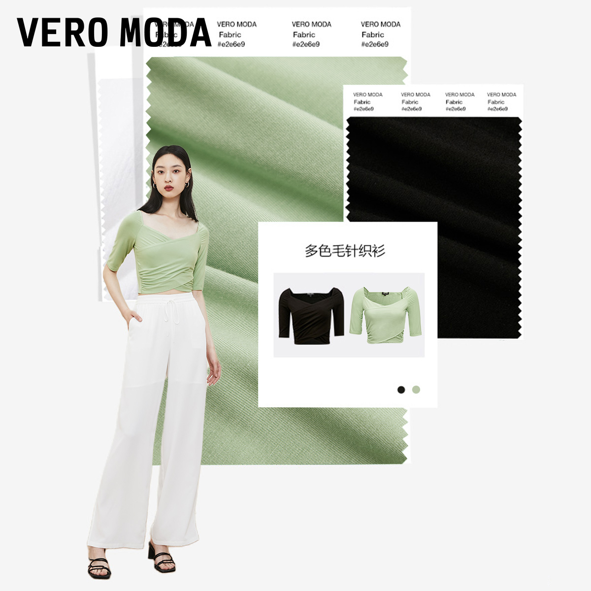 t区绫致Vero Moda2024春夏百搭通勤高弹五分袖褶皱修身上衣女-图0