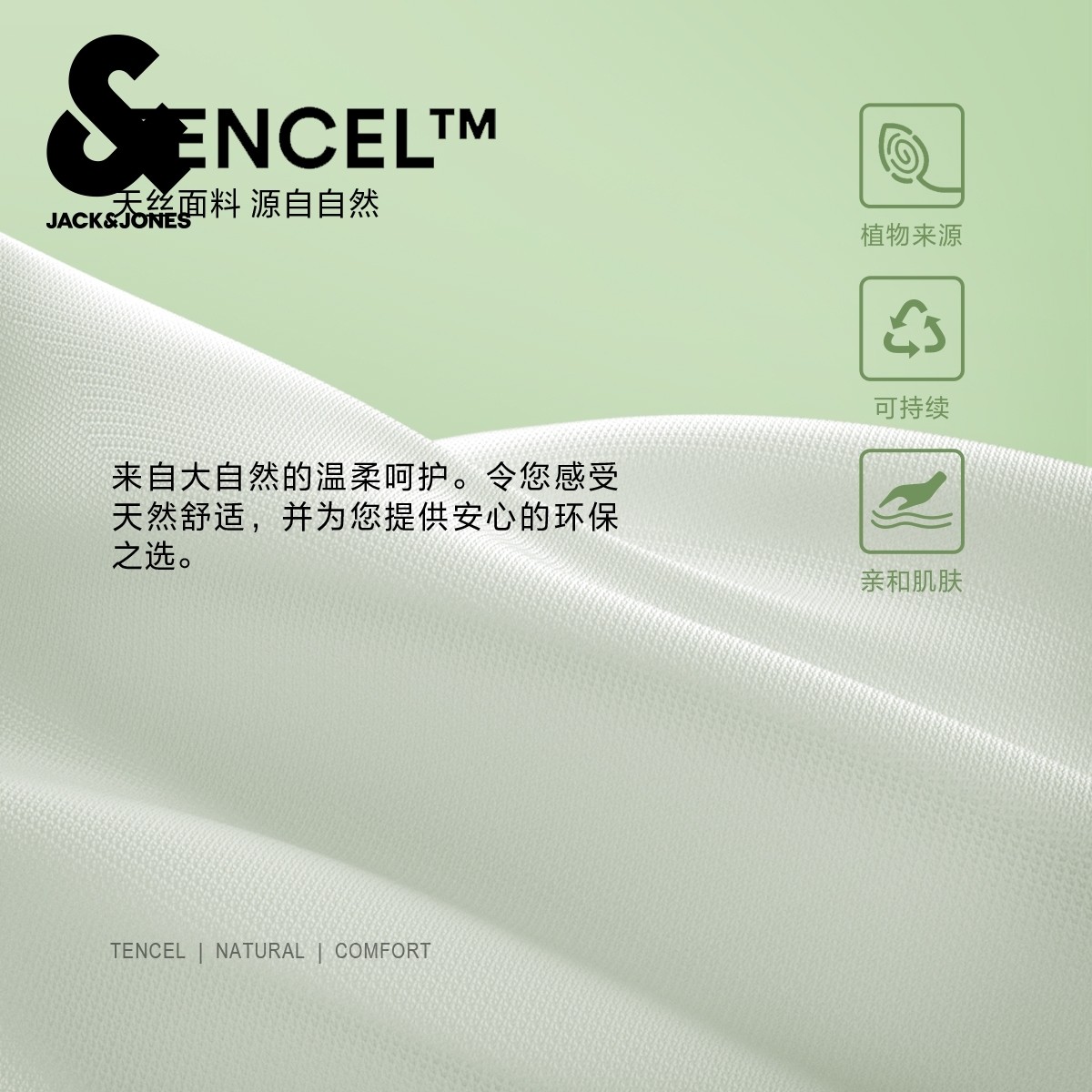 绫致杰克琼斯秋冬NBA联名款凯尔特人队男短裤松紧抽绳休闲裤,淘宝优惠券,粉丝福利购,淘宝优惠卷