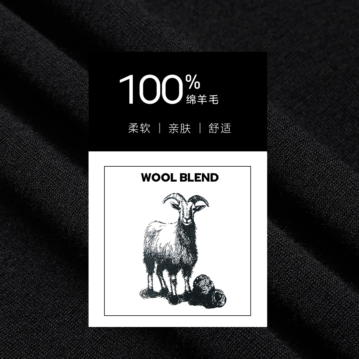 绫致杰克琼斯男毛衣针织衫高领纯色日常款合身罗纹领口长袖上衣,淘宝优惠券,粉丝福利购,淘宝优惠卷