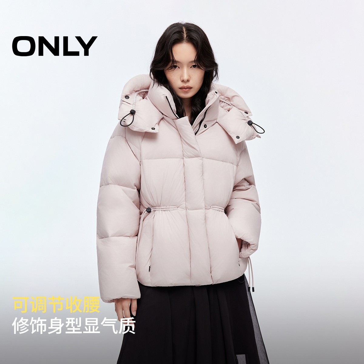 绫致ONLY2025冬季新款90白鸭绒宽松连帽立领泡芙羽绒服女,淘宝优惠券,粉丝福利购,淘宝优惠卷