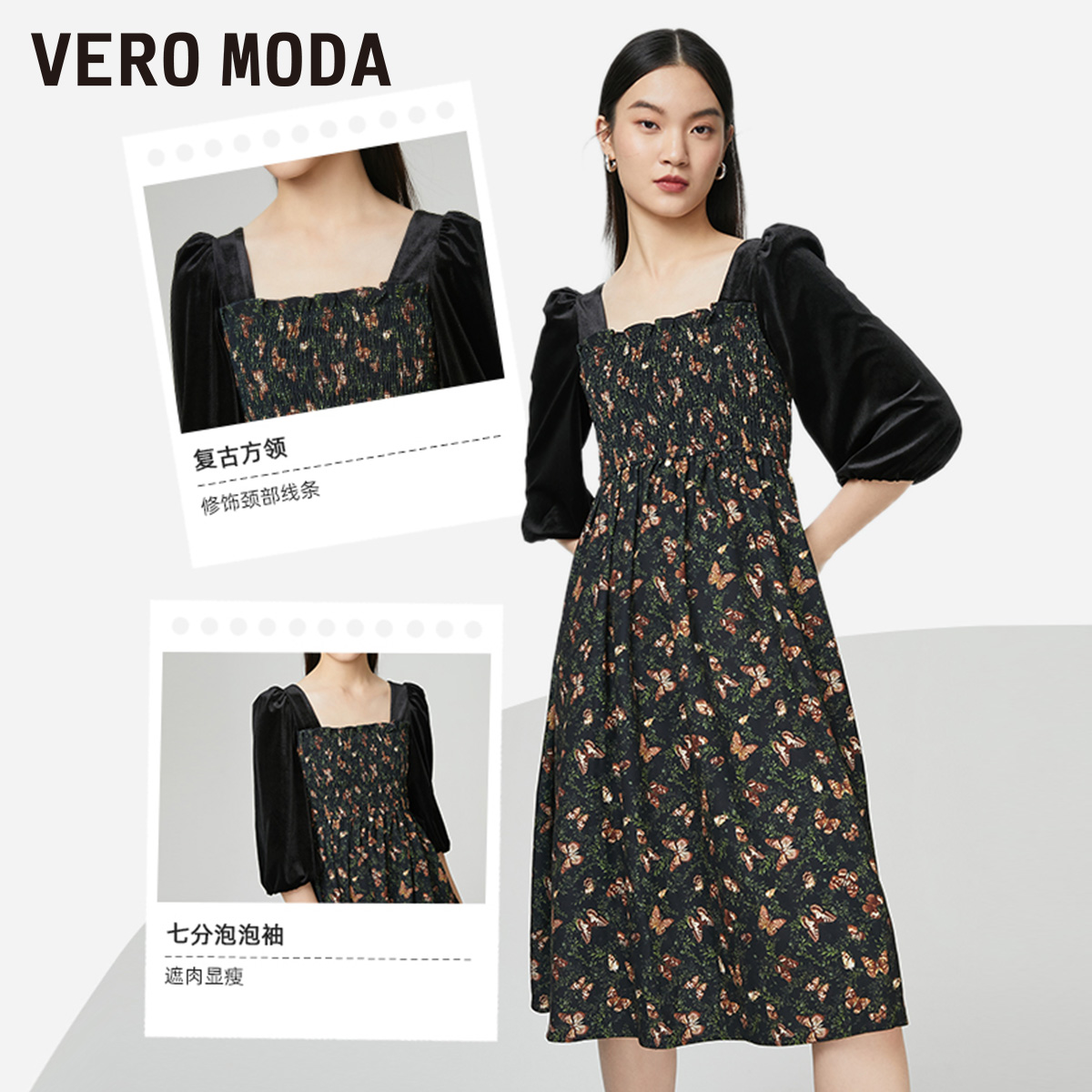 t区绫致Vero Moda上衣连衣裙女2023秋冬新款复古丝绒碎花修身