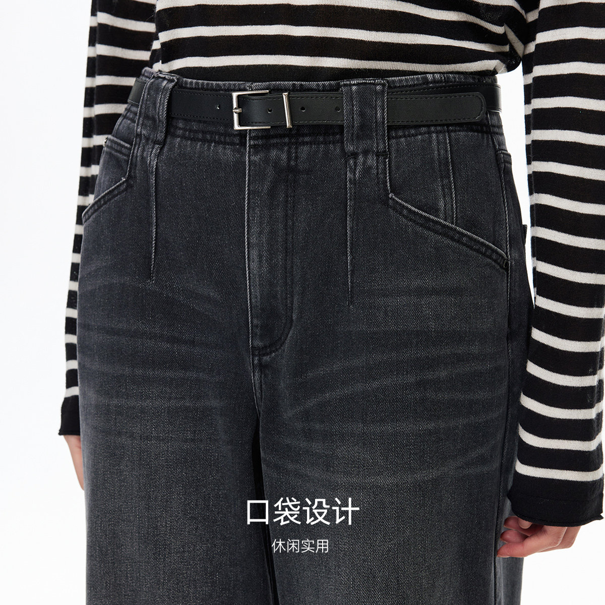 绫致Vero Moda牛仔裤2025冬季新款加绒可拆腰带阔腿裤摩登,淘宝优惠券,粉丝福利购,淘宝优惠卷