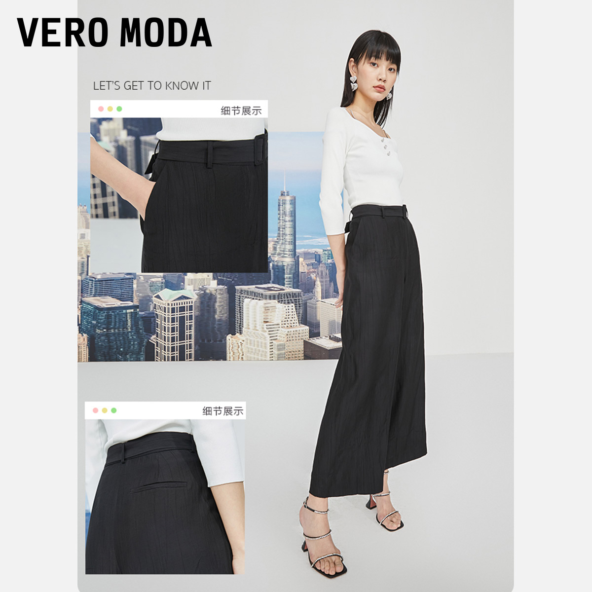 t区绫致Vero Moda2024春夏新款优雅通勤简约一粒扣西装长裤子 - 图3