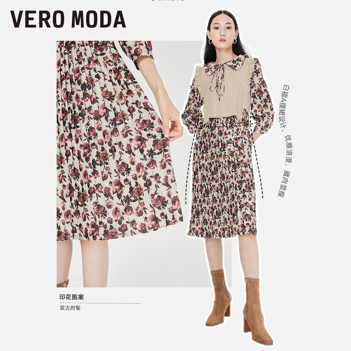 t区绫致Vero Moda连衣裙女2023秋冬新款印花百褶裙直筒甜美 - 图0