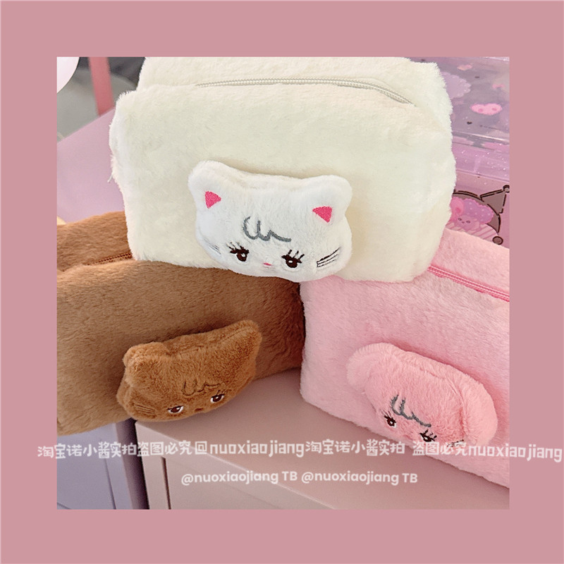 可爱毛绒奶猫猫小兔短毛绒化妆包洗漱包笔袋学生笔袋文具收纳包包,淘宝优惠券,粉丝福利购,淘宝优惠卷