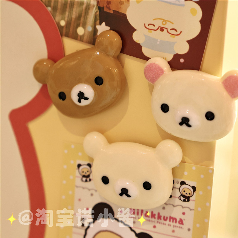 ins可爱小熊磁性冰箱贴3个装日系慵懒小熊磁铁留言板照片卡片装饰,淘宝优惠券,粉丝福利购,淘宝优惠卷