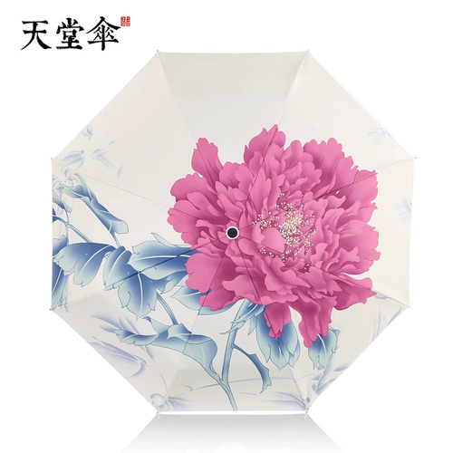 Двухэтажный зонтик на солнечной энергии подходит для мужчин и женщин, защита от солнца, защита от ультрафиолета