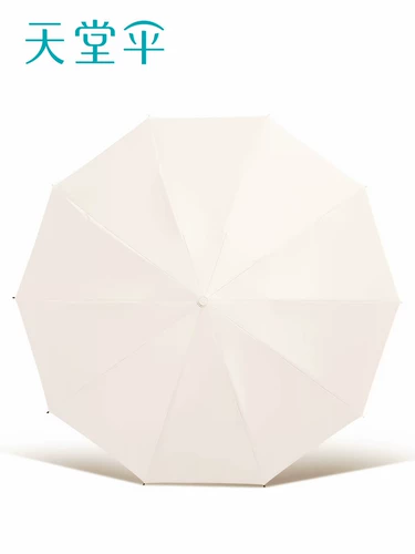 Автоматический портативный зонтик, полностью автоматический, защита от солнца, защита от ультрафиолета