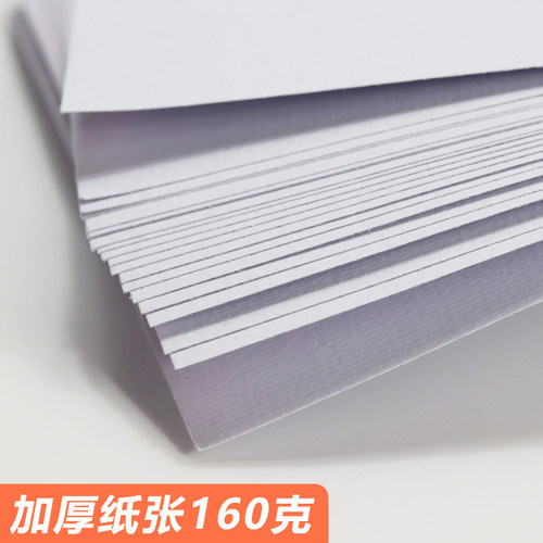 山牌素描纸水粉纸水彩纸八开8K铅画纸4K初学者美术绘画专用纸批发儿童成人空白画画本学生用彩铅速写画画纸 - 图1