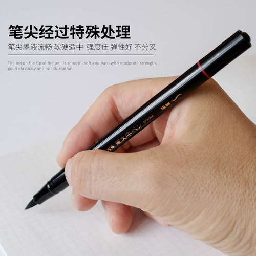 日本Pentel派通 XSFW34A 双头浪漫笔 书法大楷软毛笔+细字硬笔 - 图0