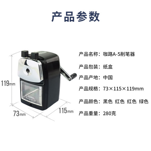 carl卷笔刀手摇日本儿童卷笔刀小学生卷笔机金属全自动手摇削笔器学生用削笔机包邮铅笔削笔刀手摇多功能-图2