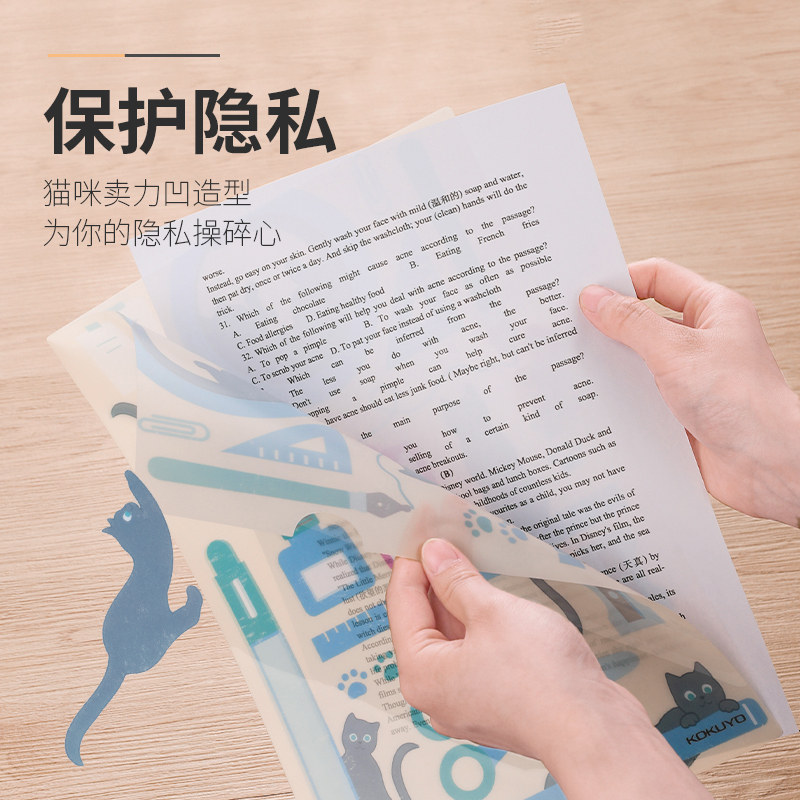 国誉KOKUYO文鸟单片夹单片透明袋 糖果色折页盖板学生试卷夹6110文件袋 办公收纳票据单页保护文件套,淘宝优惠券,粉丝福利购,淘宝优惠卷