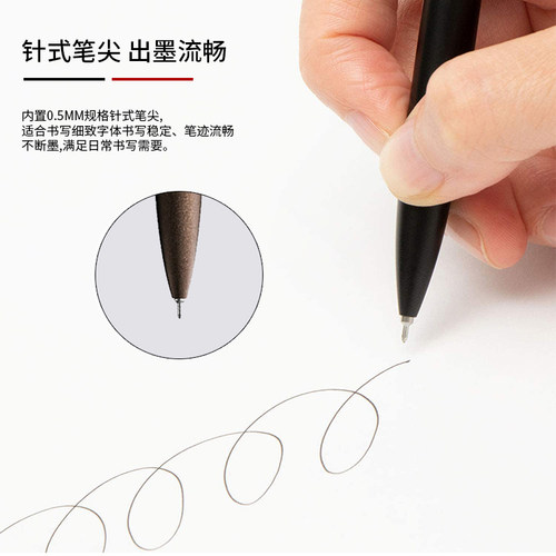 日本派通限定金属杆针管中性笔Pentel BLN2005黄铜磨砂月色限定旋转式0.5速干水笔黑夹2505商务礼盒装签字笔 - 图2
