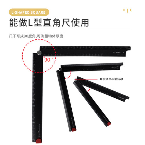 日本国誉折叠铝制尺子复古色小学生用便携式金属不锈钢直尺15cm/30cm考试工程测量高精度多功能L型绘图工具尺 - 图0