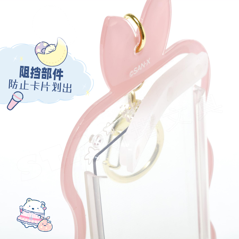 虾尾造型迷你收纳包日本SAN-X角落生物卡通忧伤马戏团多功能透明展示小包金属挂链轻松熊卡通卡包交通卡套 - 图2