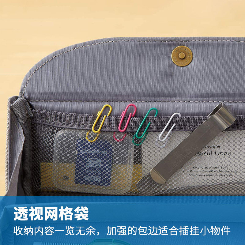 藤井RAYMAY复古式超火笔袋+大开口多功能收纳包COHACO日本高颜值ins风磁吸式分层便携大容量学生化妆包笔盒,淘宝优惠券,粉丝福利购,淘宝优惠卷