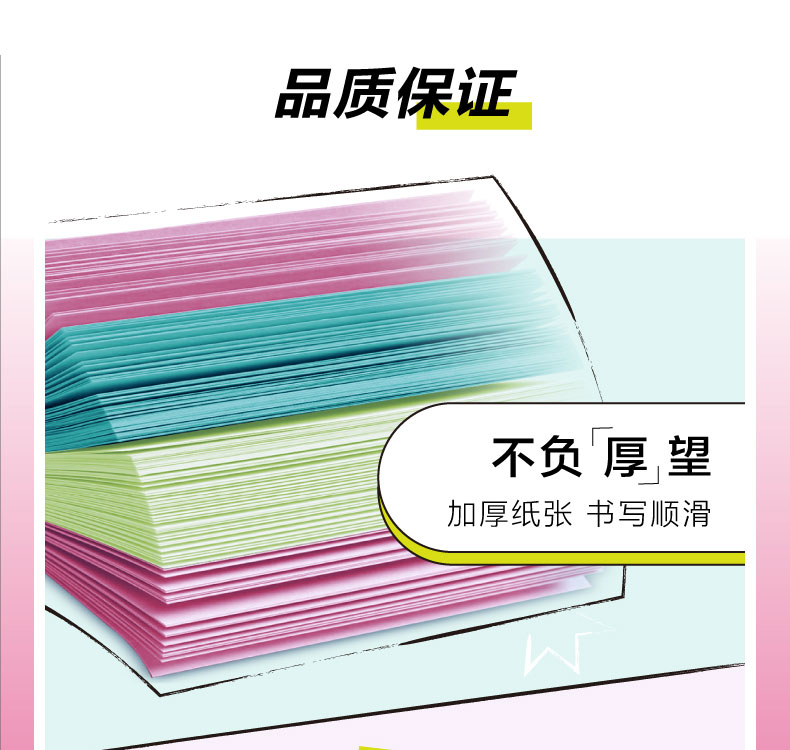 【3M报事贴|40周年限定√特推款】美国654色彩全故事狠贴便利贴便签彩色小本便签本Post-it便条纸记事贴可爱