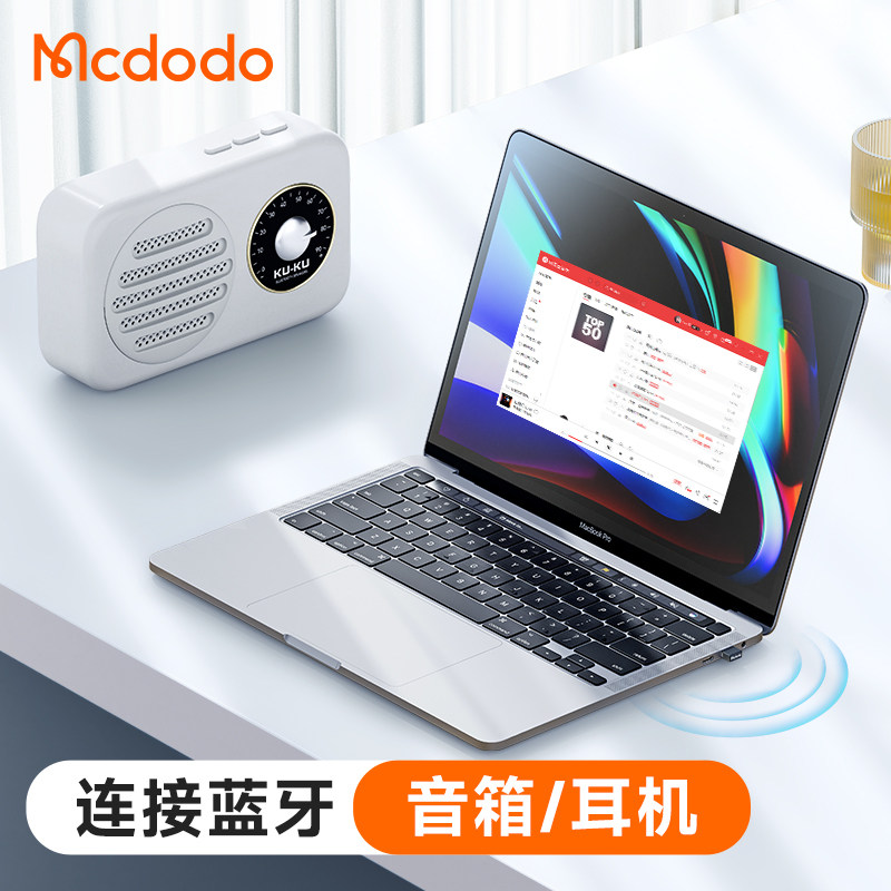 麦多多蓝牙接收器迷你蓝牙适配器接收电脑USB模块台式机主发射5.1驱动连接无线耳机鼠标音响接收器