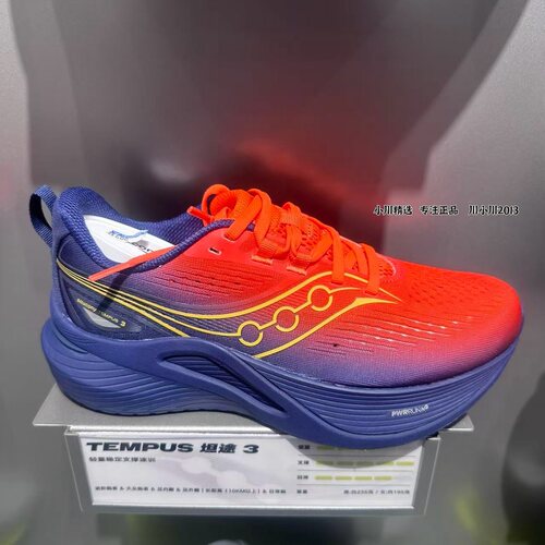Saucony索康尼 坦途TEMPUS 男鞋女鞋马拉松支撑减震跑步鞋S28251 - 图0