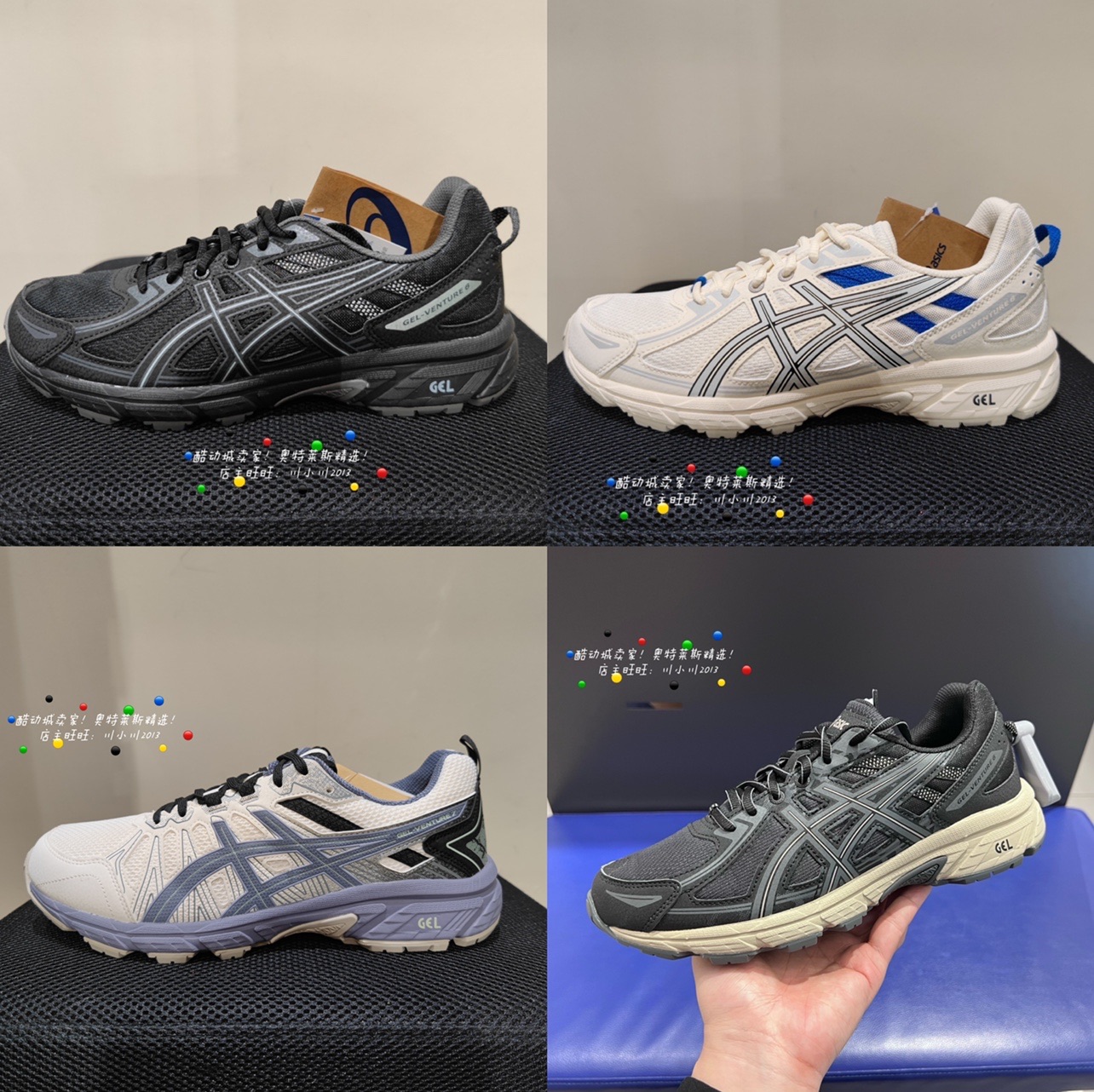 ASICS亚瑟士GEL-VENTURE 6 T7G1N男子越野透气耐磨跑步鞋1011B550 - 图0