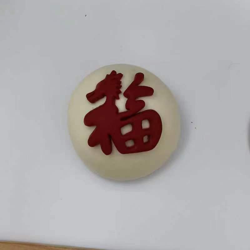 新款福字花馍面点蛋糕中式花样糕点安扣蒸糕月饼青粿印字压花模具 - 图2