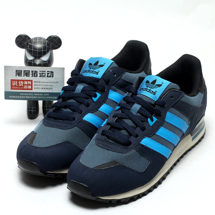 Adidas/阿迪达斯 三叶草 ZX750 ZX700潮流休闲跑鞋 S76194/AF4167