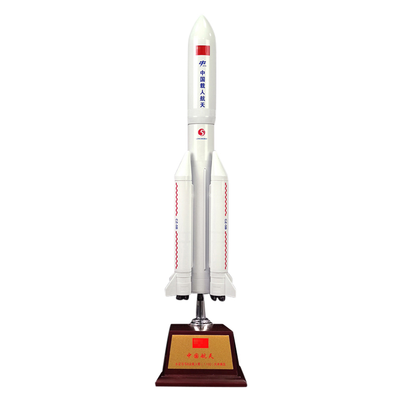 长征5号运载火箭模型仿真合金中国火箭长征五号7号航天航空模型 - 图3