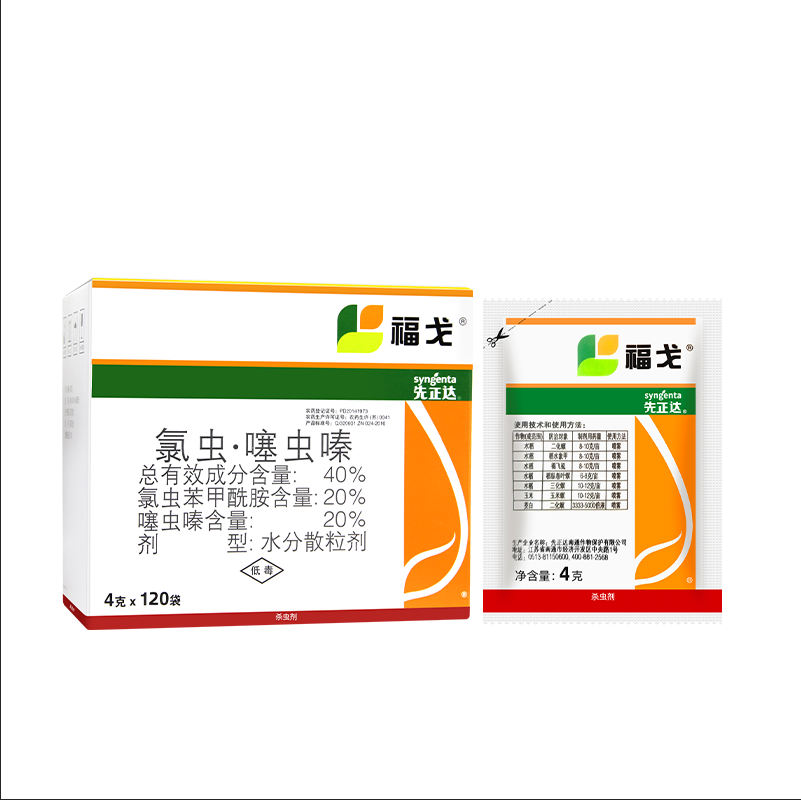 先正达福戈氯虫苯甲酰胺+噻虫嗪水稻钻心虫甘蔗杀虫剂4g*120袋 - 图3