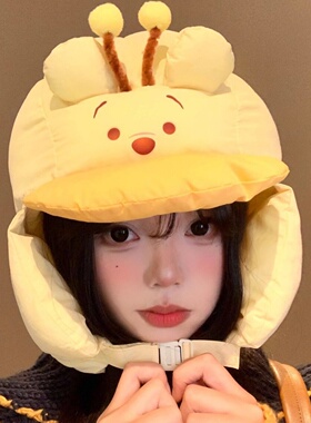 卡通可爱蜜蜂小熊包头雷锋帽保暖