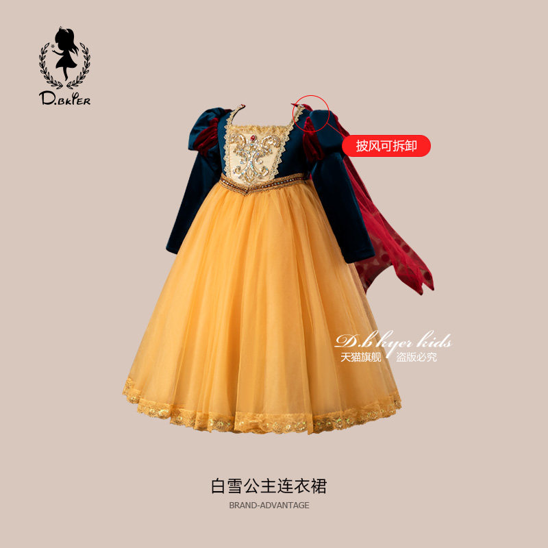 D.Bkyer白雪公主裙女童加绒加厚生日高端party小礼服爱莎裙子冬装,淘宝优惠券,粉丝福利购,淘宝优惠卷
