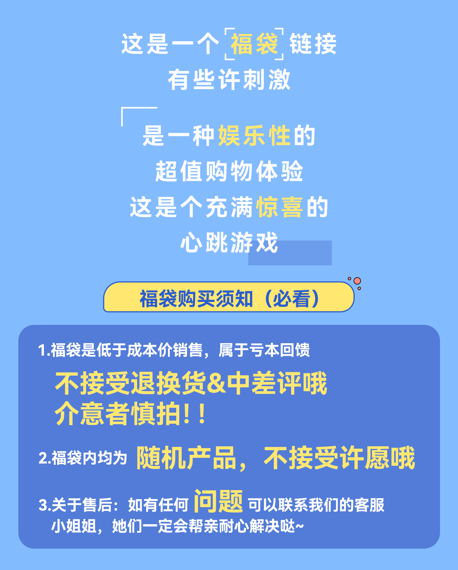 switch摇杆帽超值福袋ps5/xbox游戏手柄摇杆帽nspro配件惊喜盲盒 - 图1