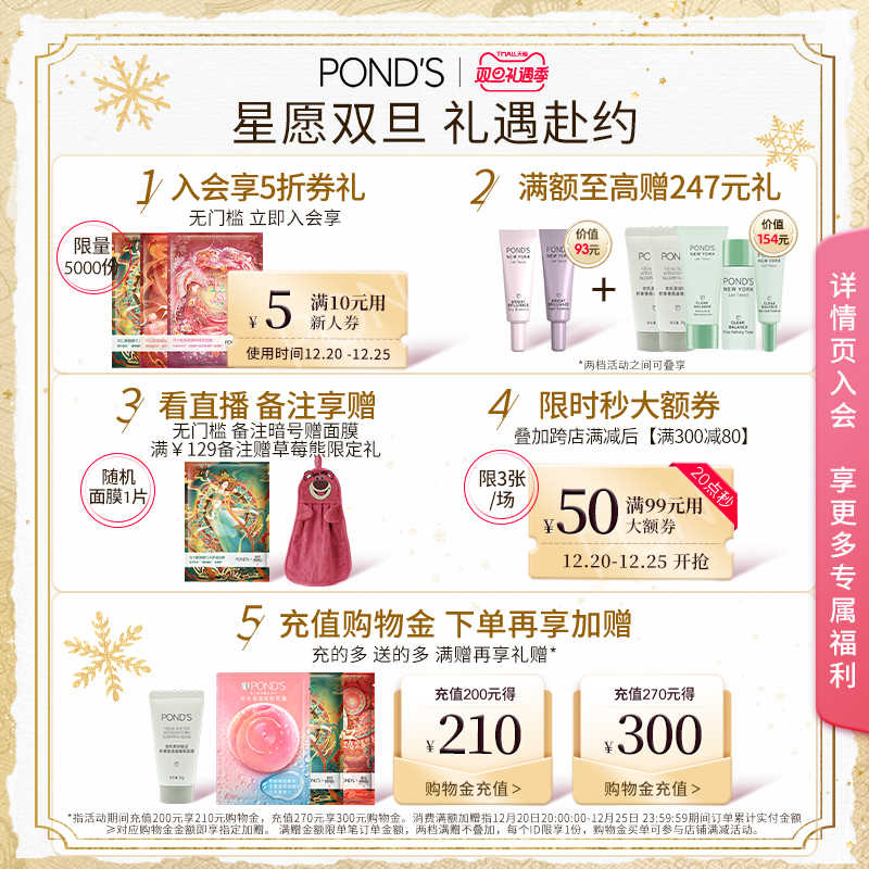 旁氏A醇煙酰胺視黃醇粉A眼霜修護緊致淡化細紋_旁氏官方旗艦店_美容護膚_美體_精油