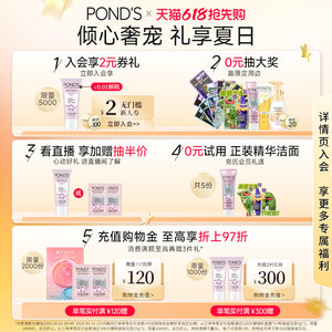 旁氏米粹洗面奶氨基酸系洁面乳保湿控油温和清洁不紧绷官方正品