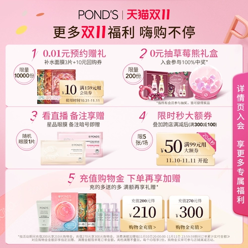 [Double 11 сразу плюс купить] кусок черного кружевного глаз маски для спирта, чтобы улучшить тонкие линии, более темные и плотные глаза и глаза