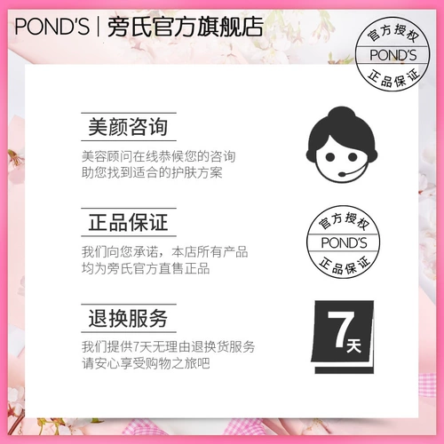 Очищающее молочко на основе аминокислот, средство для снятия макияжа содержит никотиновую кислоту, глубокое очищение, устранение тусклости кожи