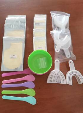 牙模自助制作材料牙齿模型石膏印模粉取模粉龅牙取模材料包牙托